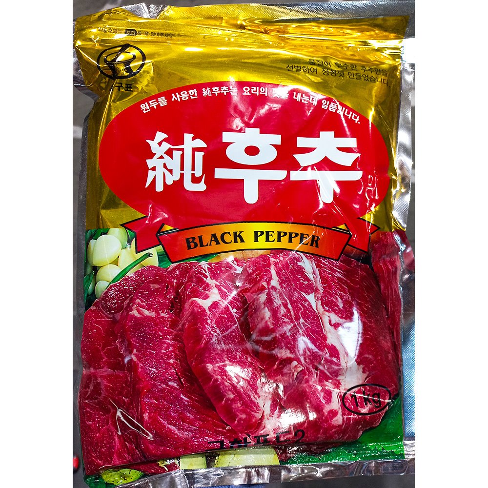 금하 순후추 1k X10 순후추 순후추가루 흑후추분말 흑후추가루 조미료 향신료 식당용 업소용 매장용 대용량 가게용