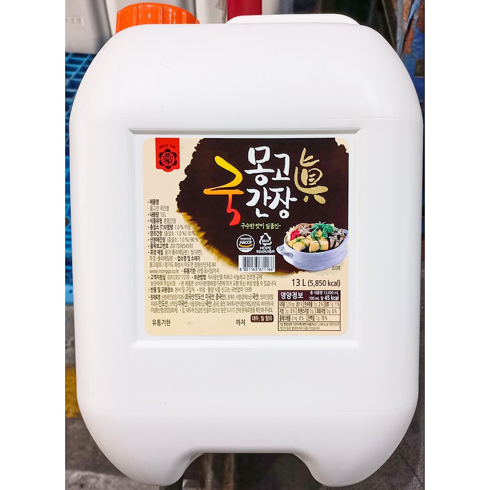 몽고장유 국간장 13L 13k 요리용간장 국요리간장 간장 요리간장 소스 국간장 국물요리간장 간장소스 요리용소스 조리용소스