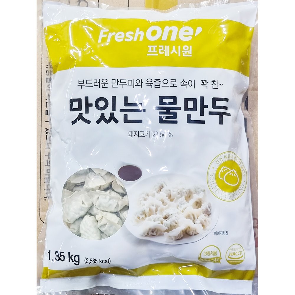 프레시원 물만두 9g x150개입 1.35k 찐만두 냉동만두 간식 군만두 만두 술안주 맥주안주 업소용만두 중국집만두 냉동식품 간편식