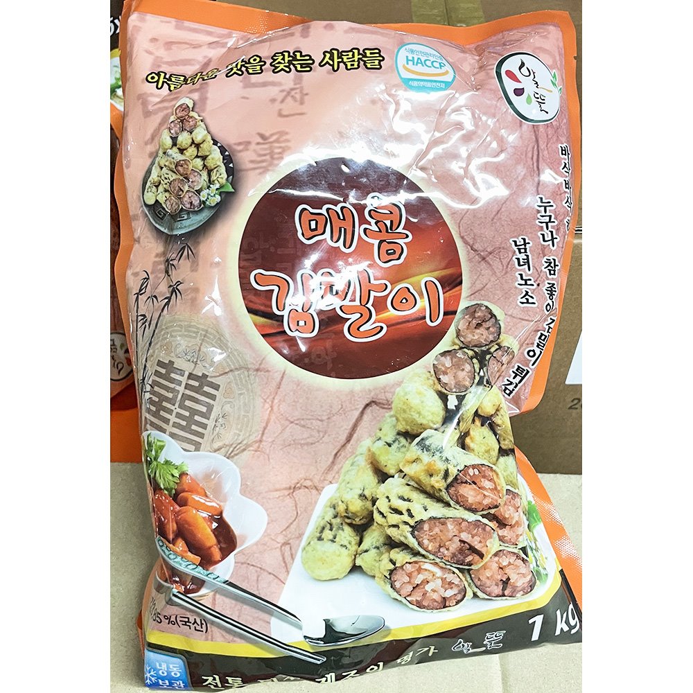 알뜰 매콤 김말이 튀김 25g x40입 1kg X8 매콤김말이 매콤김말이튀김 통김말이 튀김 분식김말이 김말이튀김 통김말이튀김 간편조리김말이 튀김김말이 냉동김말이 냉동통김말이