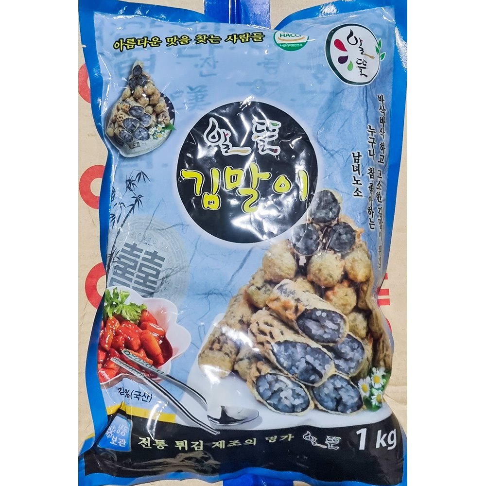 알뜰 김말이 튀김 40g x25입 1kg X10 냉동식품 통김말이 튀김 분식김말이 김말이튀김 통김말이튀김 간편조리김말이 튀김김말이 냉동김말이 냉동통김말이
