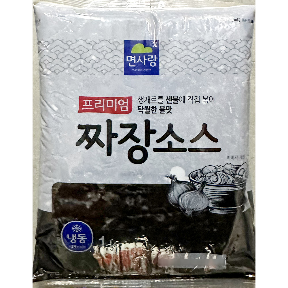 짜장소스(면사랑 냉동 1K) 중화요리소스 중식소스 소스 짜장소스 중화짜장소스 중화자장소스 중화짜장면소스 자장소스 짜장면소스 자장면소스