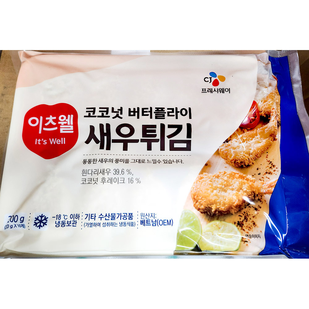 이츠웰 빵가루 코코넛 새우 튀김 20g x10미 200g 빵가루코코넛새우튀김 통새우튀김 냉동새우튀김 냉동해물튀김 즉석조리새우튀김 코코넛새우튀김 새우튀김 튀김 해물튀김 빵가루통새우튀김 빵가루새우튀김