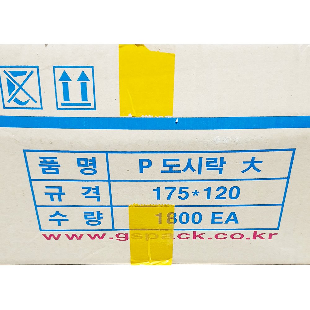 그린락 비닐도시락대 18 x23.5cm 100매/투명도시락용기/식품용기/도시락용기통/도시락/일회용용기/일회용도