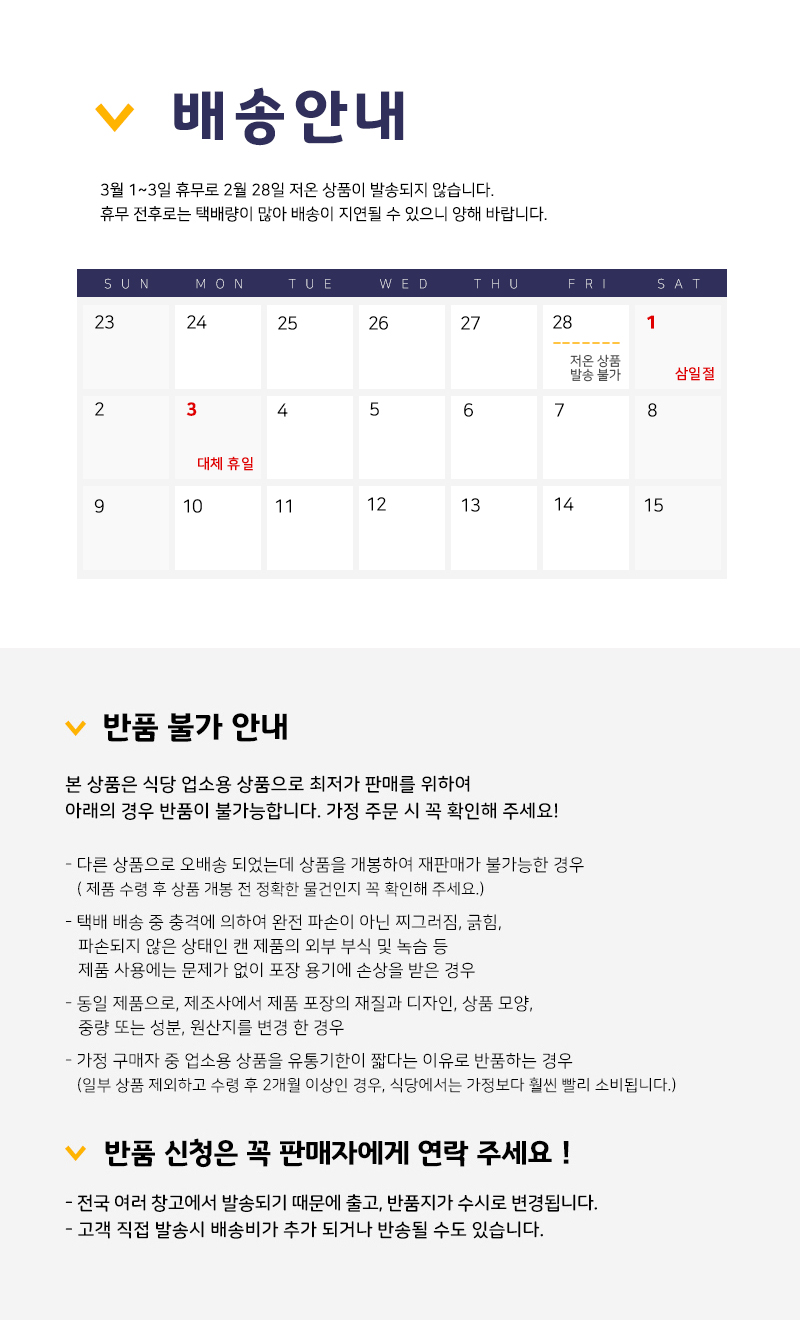 우진-크린라이프 롤백 40cmX50cm/롤백/비닐롤/롤비닐/일회용비닐/비닐롤백/업소용비닐/업소용비닐롤백/비닐