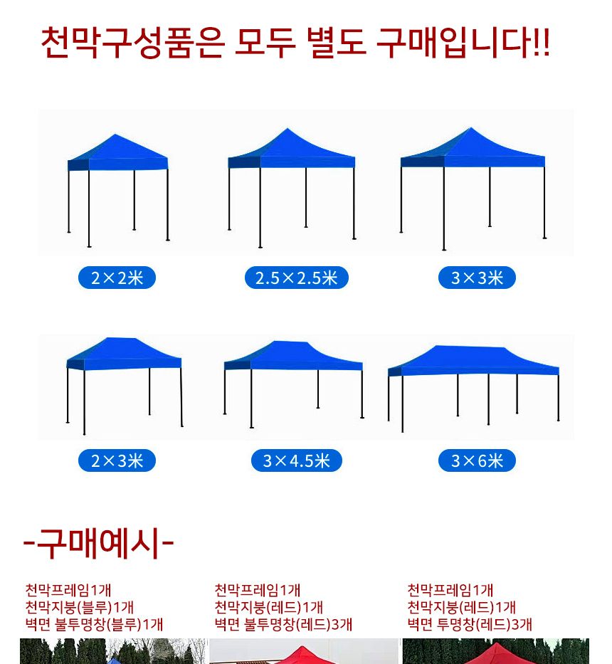 (DZB천막지붕3mX2m(베이지)) DZB 접이식 캐노피/천막/캐노피/그늘막/그늘천막/그늘캐노피/접이형천막/접이