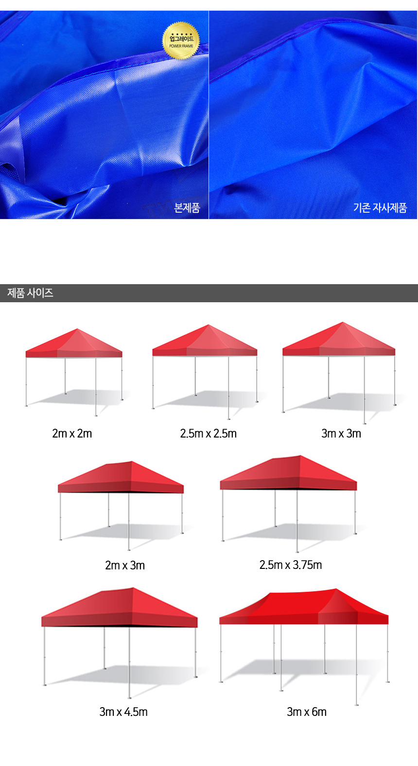 (DZB천막지붕3mX2m(베이지)) DZB 접이식 캐노피/천막/캐노피/그늘막/그늘천막/그늘캐노피/접이형천막/접이