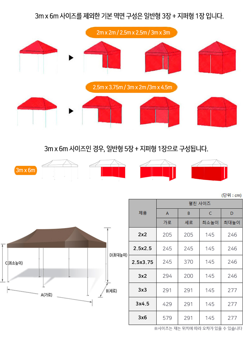 (DZB천막지붕3mX2m(베이지)) DZB 접이식 캐노피/천막/캐노피/그늘막/그늘천막/그늘캐노피/접이형천막/접이