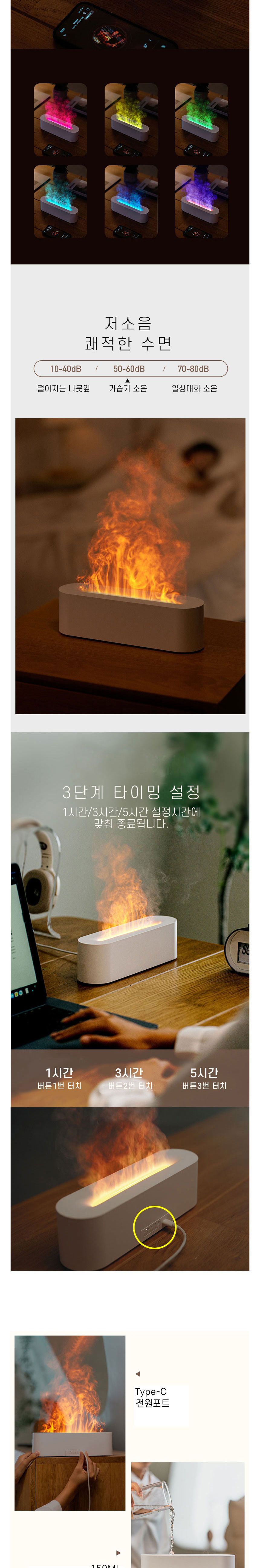 (슬림라운딩DQ709불멍가습기(블랙)) 슬림 라운딩 불멍가습기 힐링 꿀잠 무드등/테스크가습기/책상가습기/불