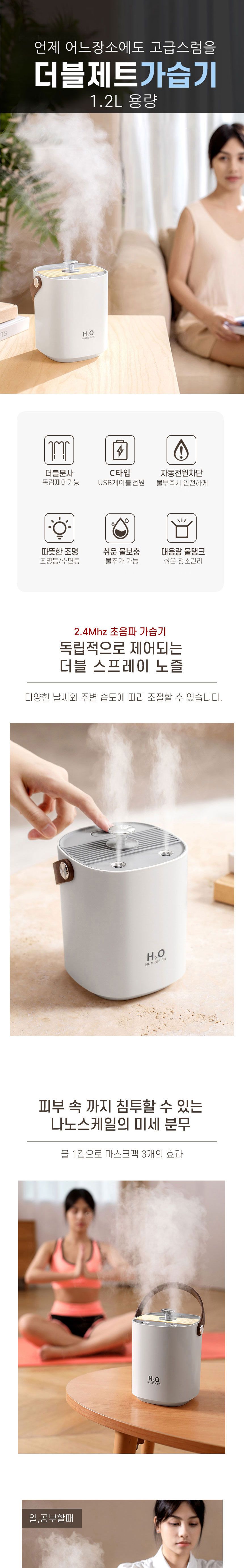 (G7더블제트가습기(네이비)) 미세분무 더블제트 가습기 LED 무드등 손쉬운 저수조청소/USB초음파가습기/초