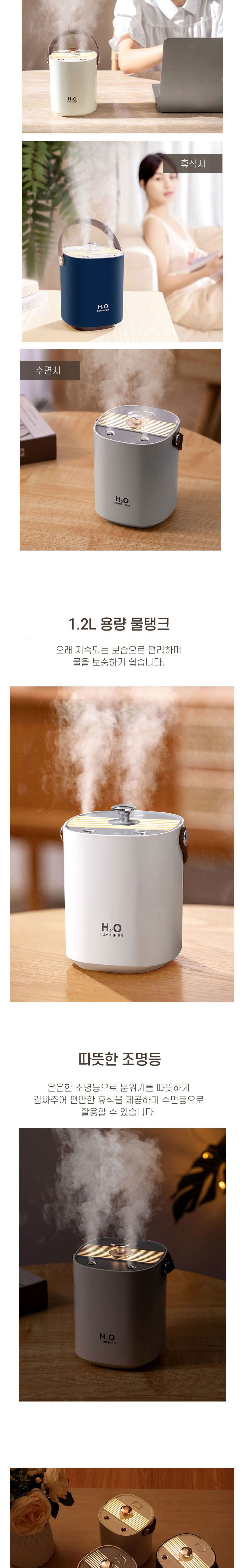 (G7더블제트가습기(네이비)) 미세분무 더블제트 가습기 LED 무드등 손쉬운 저수조청소/USB초음파가습기/초