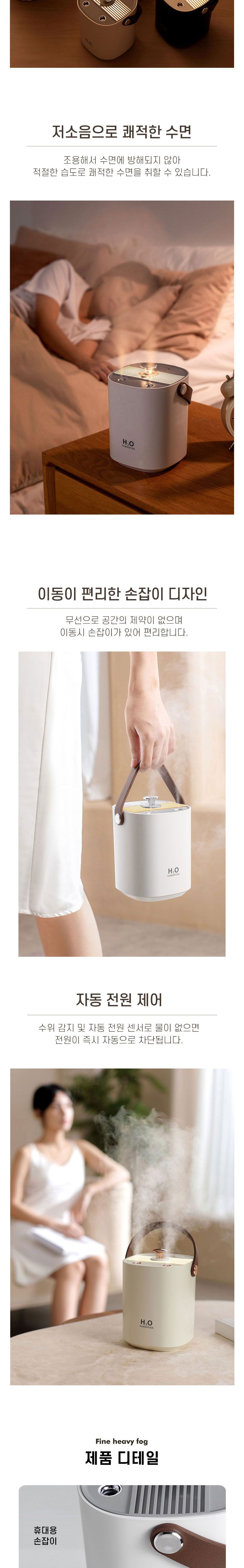 (G7더블제트가습기(네이비)) 미세분무 더블제트 가습기 LED 무드등 손쉬운 저수조청소/USB초음파가습기/초