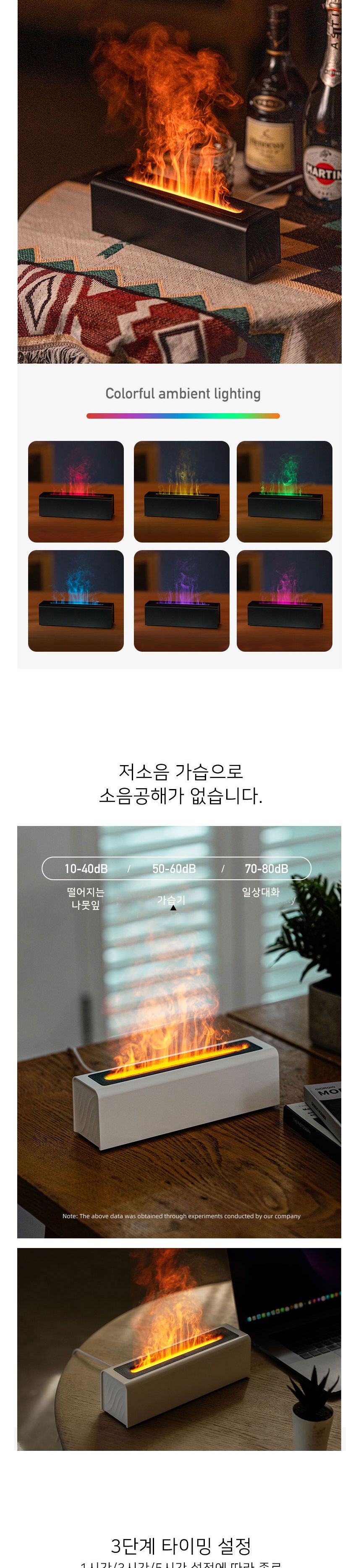 (컬러체인지 불멍가습기DQ711(블랙)) 불꽃 컬러체인지 불멍가습기 인테리어 저소음 무드등/테스크가습기/책