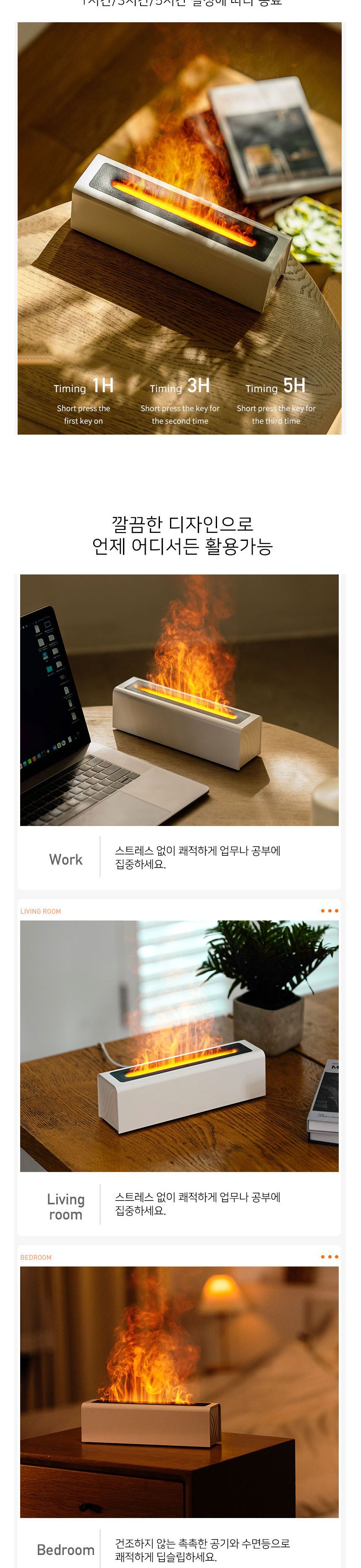 (컬러체인지 불멍가습기DQ711(블랙)) 불꽃 컬러체인지 불멍가습기 인테리어 저소음 무드등/테스크가습기/책