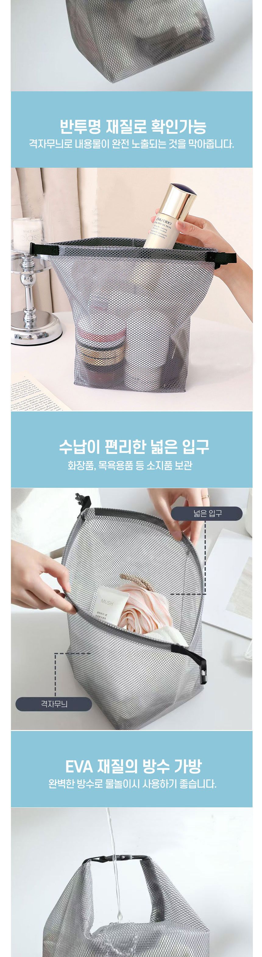 EVA 다용도 버클 방수가방 헬스장 워터파크 수영장 목욕탕 물놀이 드라이백 파우치백 여행용가방 비치가방 방수파우치 수영장백 수영파우치