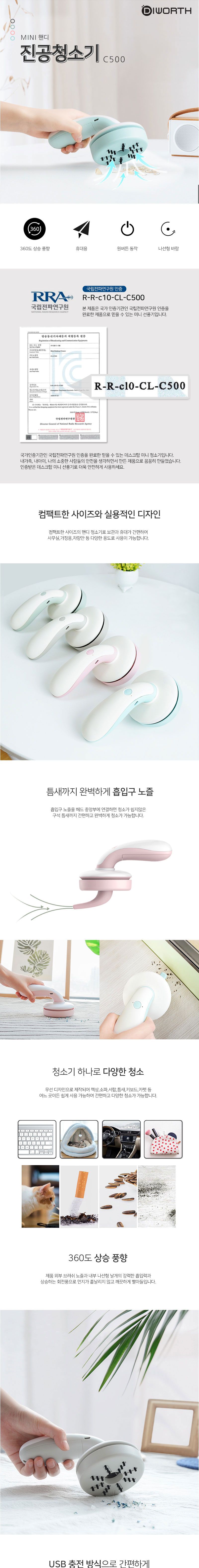 충전식 미니 핸디 진공청소기/청소기/먼지청소기/핸디청소기/작은청소기/무선청소기/진고청소기/책상청소기