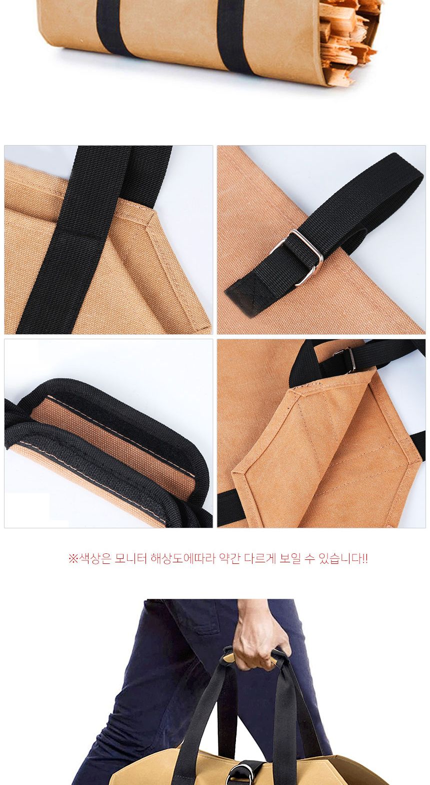 캠핑용 이동식 장작가방 장작 수납 땔감 보관 가방 장작가방 휴대용장작가방 캠핑장작가방 이동식장작가방 땔감가방 캠핑땔감가방 휴대용땔감가방 캠핑용품 캠핑가방 캠핑편의도구