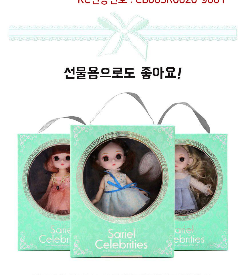 미니돌 구체관절인형 베이비 관절인형 구관인형 패션인형 구체관절인형 관절인형 미니돌 패션돌 베이비관절인형 인형 놀이인형 캐릭터인형 역할놀이 역할놀이인형
