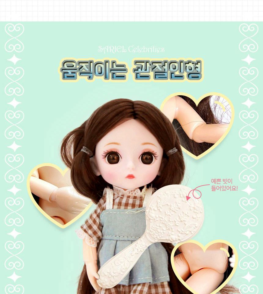 미니돌 구체관절인형 베이비 관절인형 구관인형 패션인형 구체관절인형 관절인형 미니돌 패션돌 베이비관절인형 인형 놀이인형 캐릭터인형 역할놀이 역할놀이인형