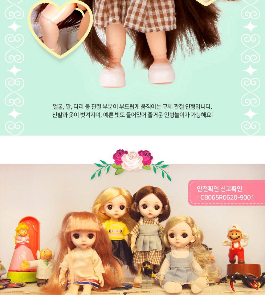 미니돌 구체관절인형 베이비 관절인형 구관인형 패션인형 구체관절인형 관절인형 미니돌 패션돌 베이비관절인형 인형 놀이인형 캐릭터인형 역할놀이 역할놀이인형