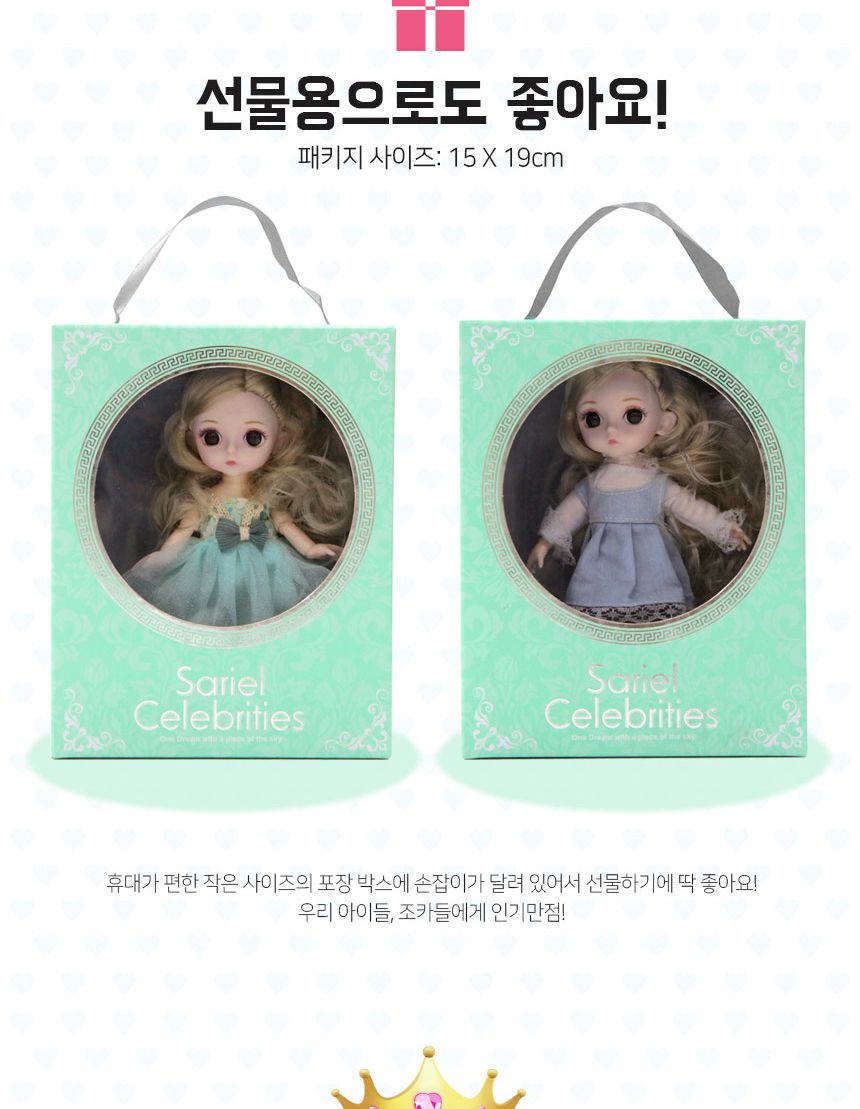 미니돌 구체관절인형 베이비 관절인형 구관인형 패션인형 구체관절인형 관절인형 미니돌 패션돌 베이비관절인형 인형 놀이인형 캐릭터인형 역할놀이 역할놀이인형