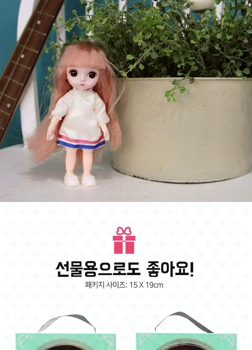 미니돌 구체관절인형 베이비 관절인형 구관인형 패션인형 구체관절인형 관절인형 미니돌 패션돌 베이비관절인형 인형 놀이인형 캐릭터인형 역할놀이 역할놀이인형