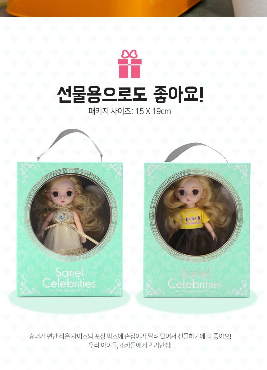 미니돌 구체관절인형 베이비 관절인형 구관인형 패션인형 구체관절인형 관절인형 미니돌 패션돌 베이비관절인형 인형 놀이인형 캐릭터인형 역할놀이 역할놀이인형