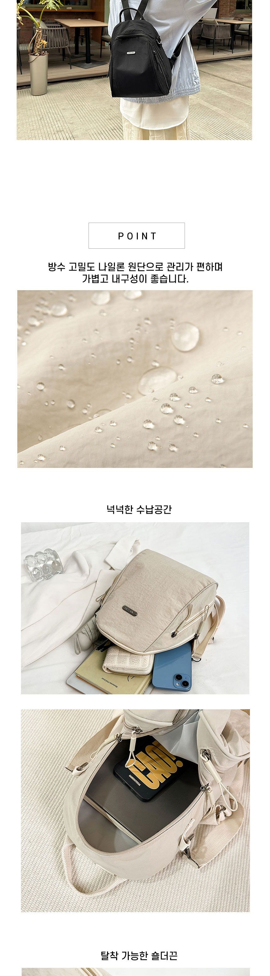 투웨이 여성 옥스포드 숄더백팩 멀티 가방 패션 숄더백 백팩 여성가방 간편배낭 책가방 가벼운백팩 캐주얼가방 공용가방