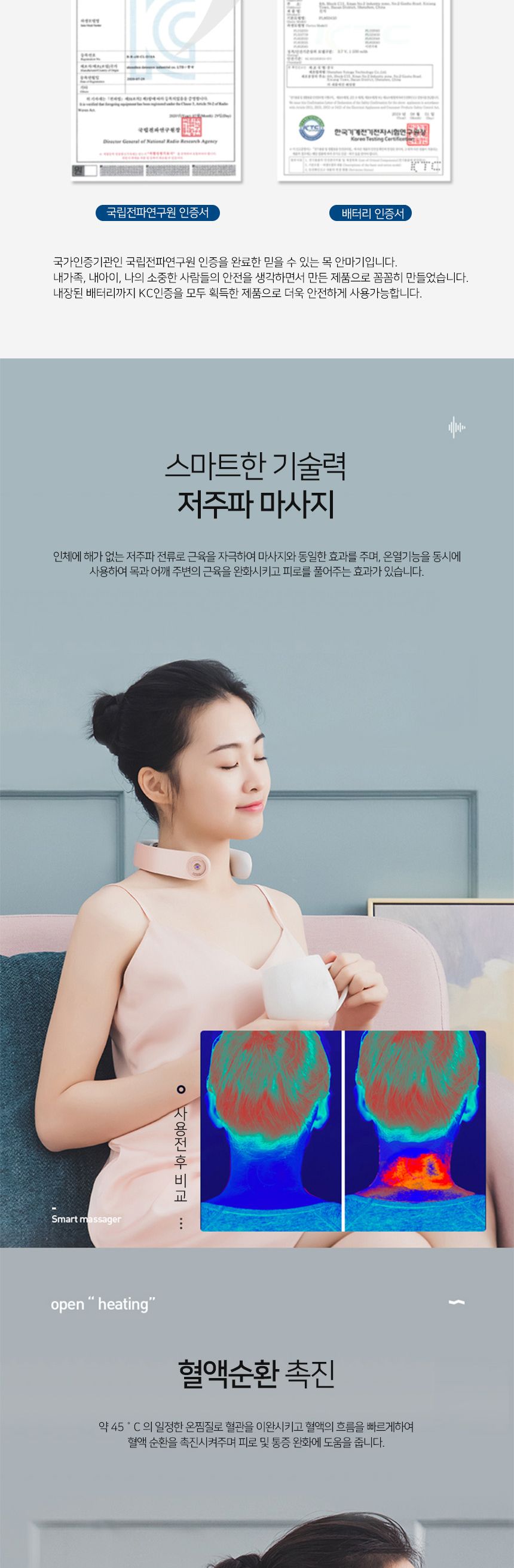 NEW 업그레이드 저주파 마사지기 목안마기 마사지패드 증정 자동타이머 무선충전식 안마기 목마사지 저주파마사지 목맛사지기 저주파맛사지기 목안마기 저주파안마기 안마기 저주파목안마기 저주파목마사지 저주파목맛사지기
