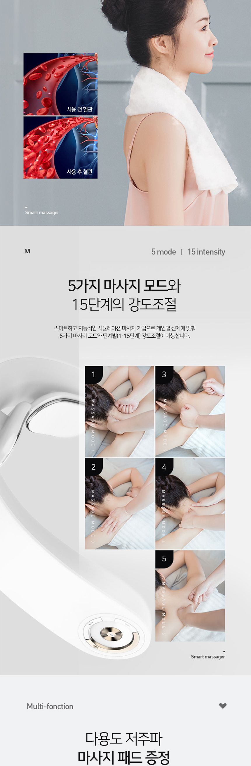 NEW 업그레이드 저주파 마사지기 목안마기 마사지패드 증정 자동타이머 무선충전식 안마기 목마사지 저주파마사지 목맛사지기 저주파맛사지기 목안마기 저주파안마기 안마기 저주파목안마기 저주파목마사지 저주파목맛사지기