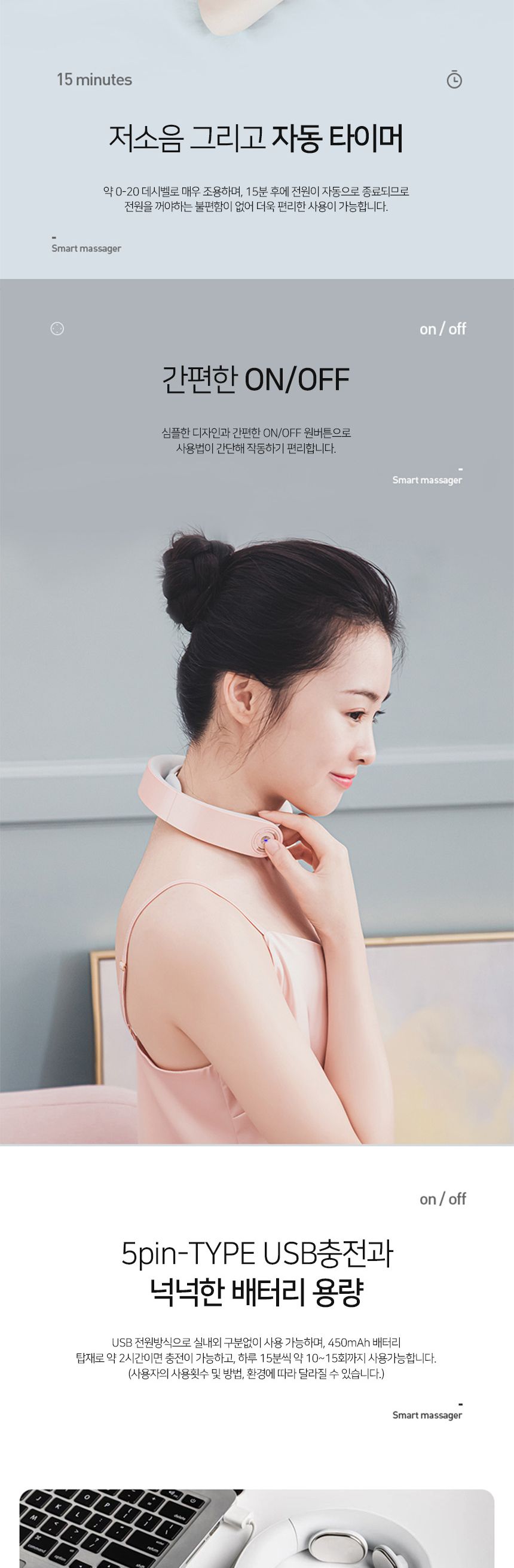 NEW 업그레이드 저주파 마사지기 목안마기 마사지패드 증정 자동타이머 무선충전식 안마기 목마사지 저주파마사지 목맛사지기 저주파맛사지기 목안마기 저주파안마기 안마기 저주파목안마기 저주파목마사지 저주파목맛사지기