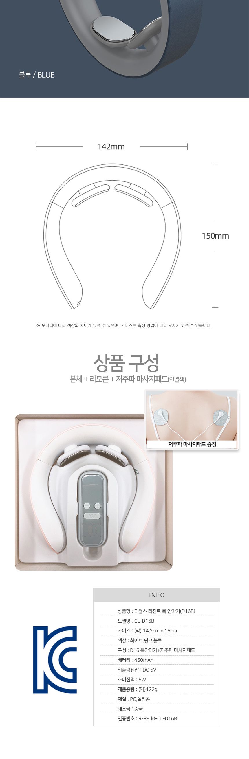 NEW 업그레이드 저주파 마사지기 목안마기 마사지패드 증정 자동타이머 무선충전식 안마기 목마사지 저주파마사지 목맛사지기 저주파맛사지기 목안마기 저주파안마기 안마기 저주파목안마기 저주파목마사지 저주파목맛사지기