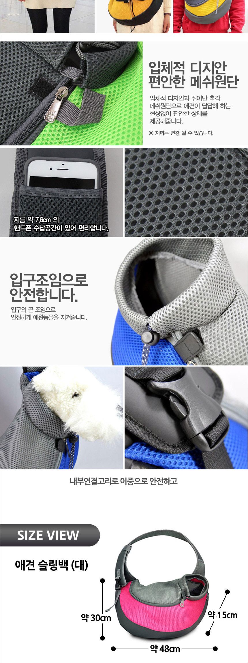 (펫배낭(소)옐로우) 애견슬링백 J20001A/애견백/강아지이동백/애견슬링가방/개슬링백/애완견슬링백/강아지