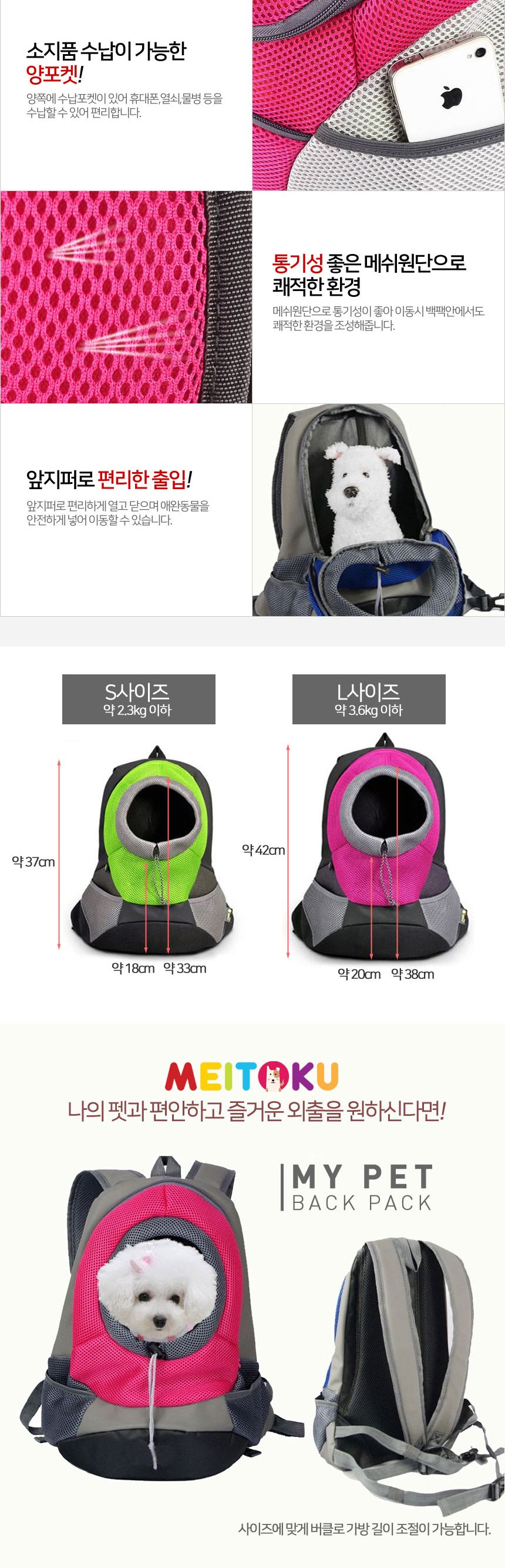 (펫배낭(소)옐로우) 애견슬링백 J20001A/애견백/강아지이동백/애견슬링가방/개슬링백/애완견슬링백/강아지