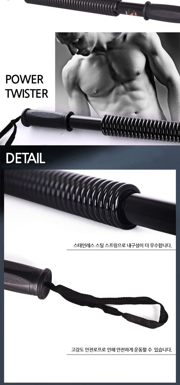 런웨이브 일자형 완력기 20kg/완력기/근력기/손목단력기/근력운동기/상체근력기/상체완력기/실내완력기/가