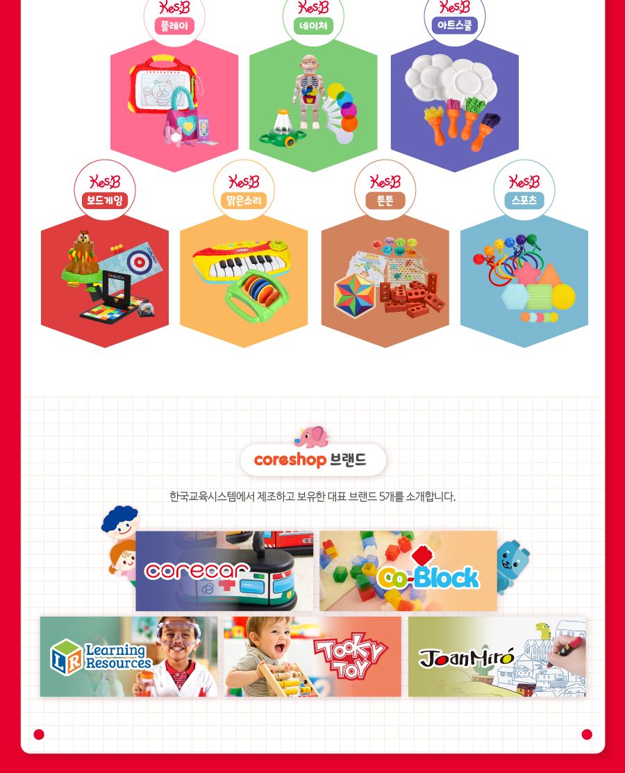 (캐스B)아트스쿨 매직샌드3kg(2269)