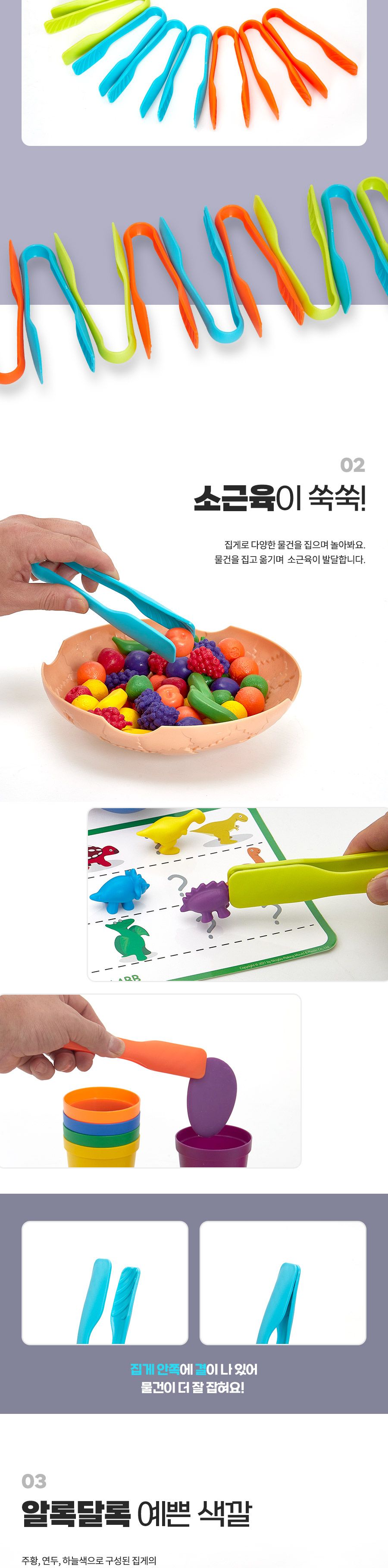 (캐스B)플레이 분류집게9종(2310)