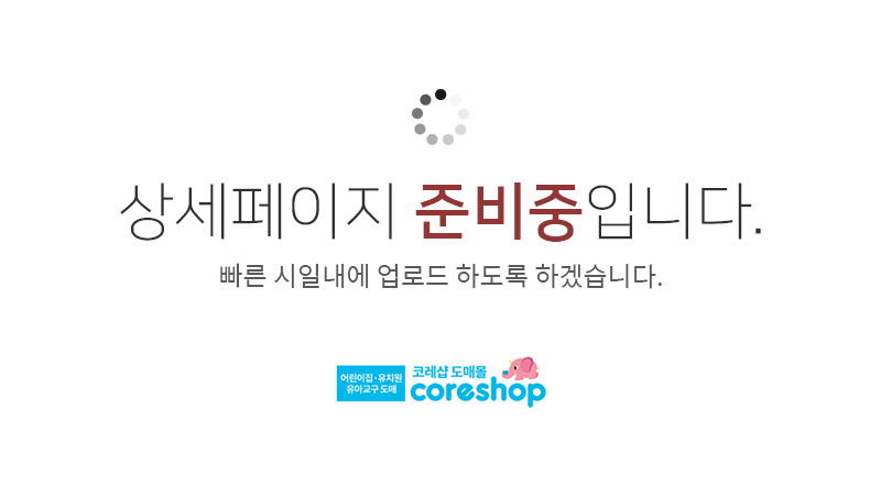 (캐스B)스포츠 던지기빙고게임(2317)/남녀노소/두뇌개발/스트레스해소/생활스포츠/내기게임/행복한일상/가