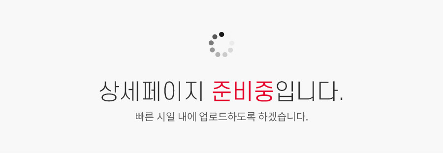 캐스B 2330 보드게임 핀볼미로/핀볼미로/핀볼미로보드게임/핀볼미로게임/핀볼미로놀이/실내보드게임/보드게