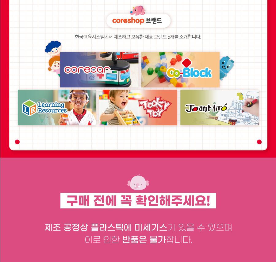 (캐스B)플레이 뉴입벌리는가족손인형6종(2393)/역할놀이/소꿉놀이/손인형/역할극인형/입벌리는인형/역할놀