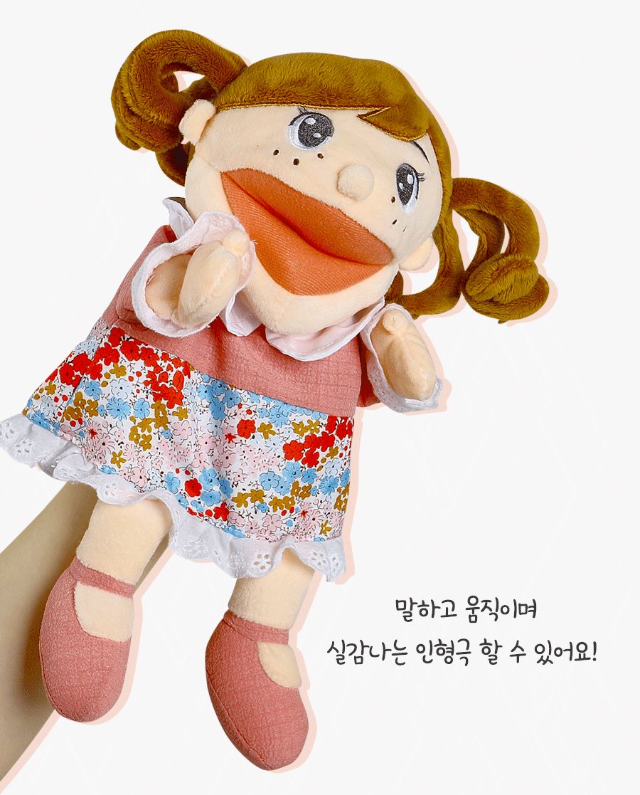 (캐스B)플레이 뉴입벌리는가족손인형6종(2393)/역할놀이/소꿉놀이/손인형/역할극인형/입벌리는인형/역할놀