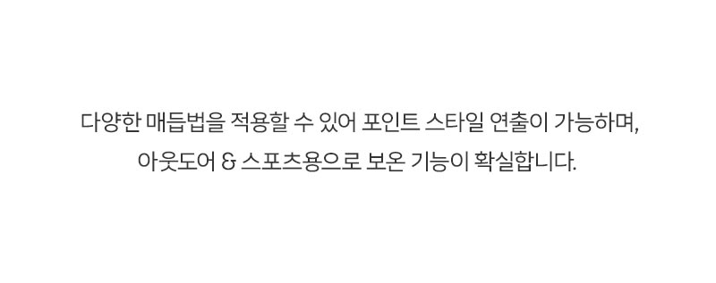 (MFMF-DOMINO BLOCK) 도미노 블락 포켓 방한 플리스 머플러 플리츠머플러 머플러 넥워머 니트넥워머 목도리 플리츠목도리 겨울넥워머 겨울머플러 겨울목도리 방한목도리 방한넥워머