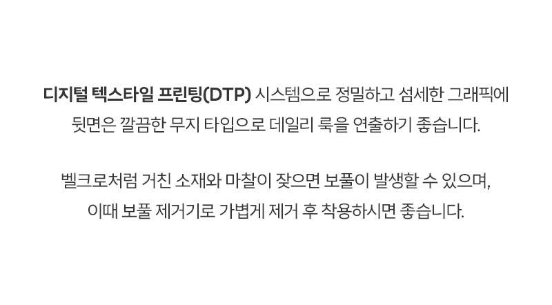 (MFMF-YOUNG CULTURE) 영 컬쳐 포켓 방한 플리스 머플러 플리츠머플러 머플러 넥워머 니트넥워머 목도리 플리츠목도리 겨울넥워머 겨울머플러 겨울목도리 방한목도리 방한넥워머