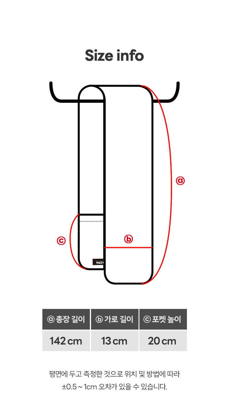 (MFMF-YOUNG CULTURE) 영 컬쳐 포켓 방한 플리스 머플러 플리츠머플러 머플러 넥워머 니트넥워머 목도리 플리츠목도리 겨울넥워머 겨울머플러 겨울목도리 방한목도리 방한넥워머