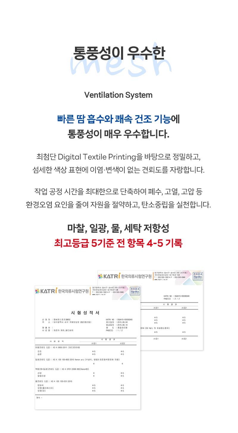 (MTCAP-NAVY) 런서클 네이비 스웻프리 스포츠 스냅백 캡 런닝모자 캡모자 운동용모자 패션모자 낚시모자 러닝모자 등산모자 외출모자 운동모자 스포츠모자 레저용모자