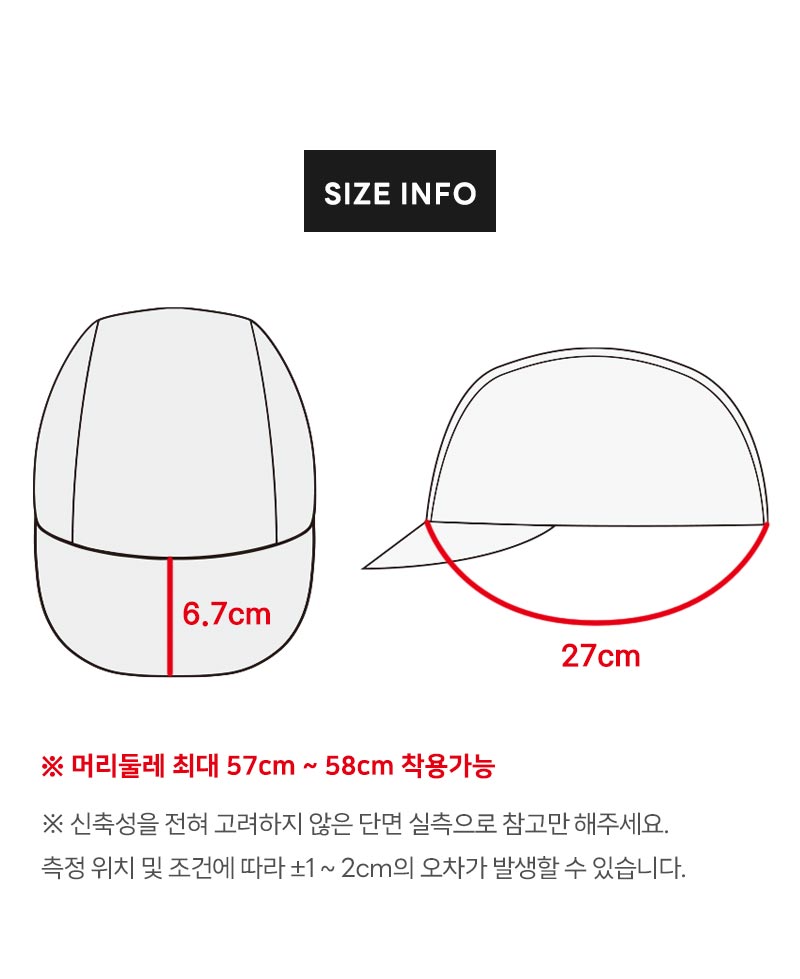 (MTCAP-NAVY) 런서클 네이비 스웻프리 스포츠 스냅백 캡 런닝모자 캡모자 운동용모자 패션모자 낚시모자 러닝모자 등산모자 외출모자 운동모자 스포츠모자 레저용모자
