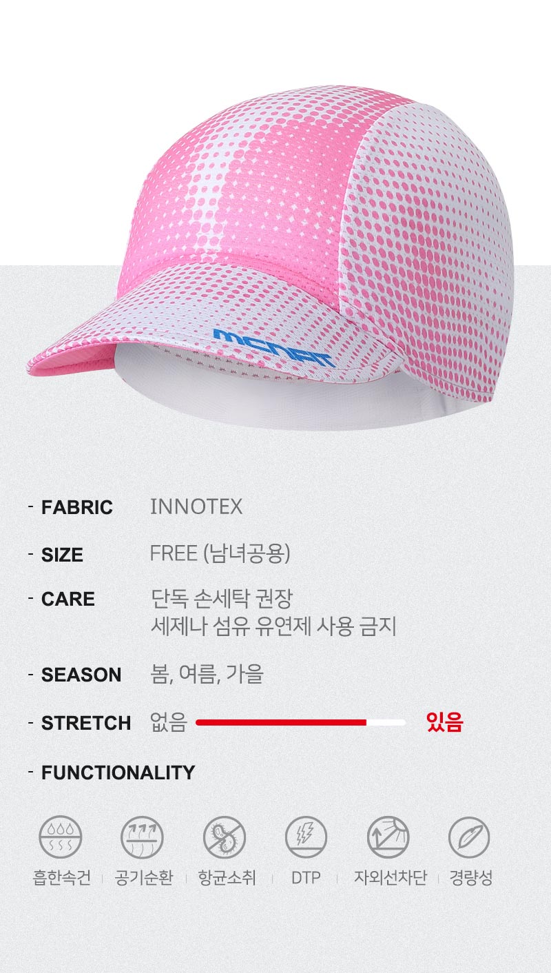 (MTCAP-ROSE) 런서클 로즈 스웻프리 스포츠 스냅백 캡 런닝모자 캡모자 운동용모자 패션모자 낚시모자 러닝모자 등산모자 외출모자 운동모자 스포츠모자 레저용모자