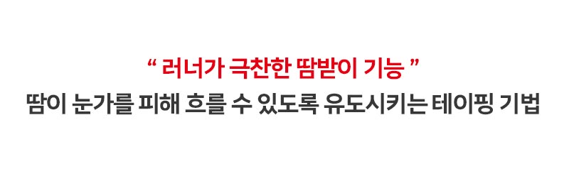(MTCAP-ROSE) 런서클 로즈 스웻프리 스포츠 스냅백 캡 런닝모자 캡모자 운동용모자 패션모자 낚시모자 러닝모자 등산모자 외출모자 운동모자 스포츠모자 레저용모자