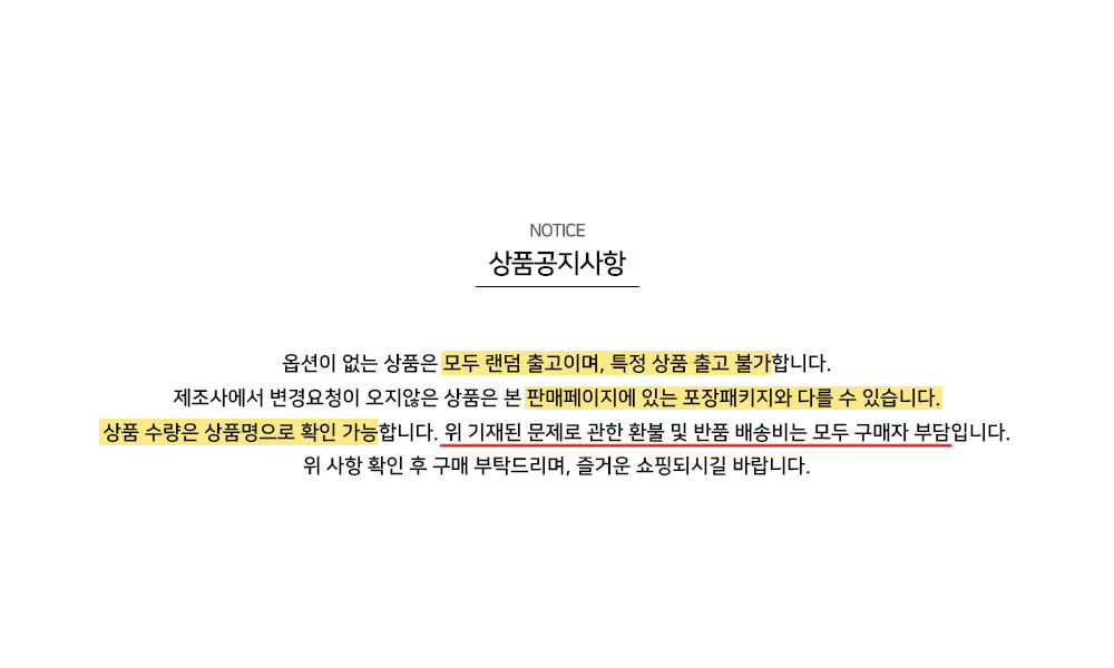 쫄병스낵 숯불바베큐맛 82g 1개 쫄병스낵과자 라면과자 라면스낵 라면맛과자 라면땅 맥주안주 아이간식 탕비실간식 탕비실과자 사무실간식