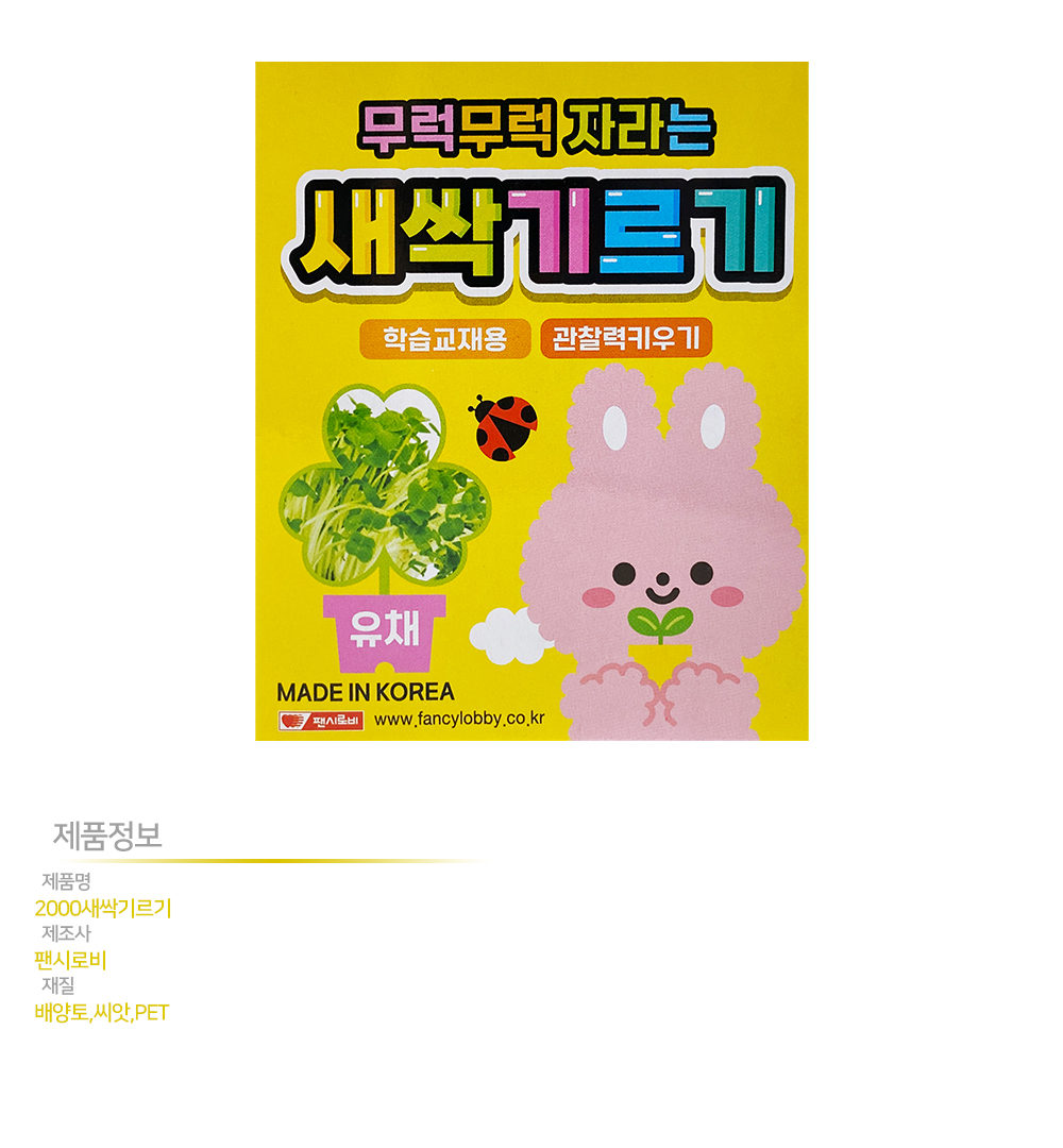 매직 파이어 10g 1개 불멍 레인보우불멍 불멍가루 캠핑가루 불꽃가루 캠핑 캠프파이어 감성캠핑 도깨비불 캠핑용품
